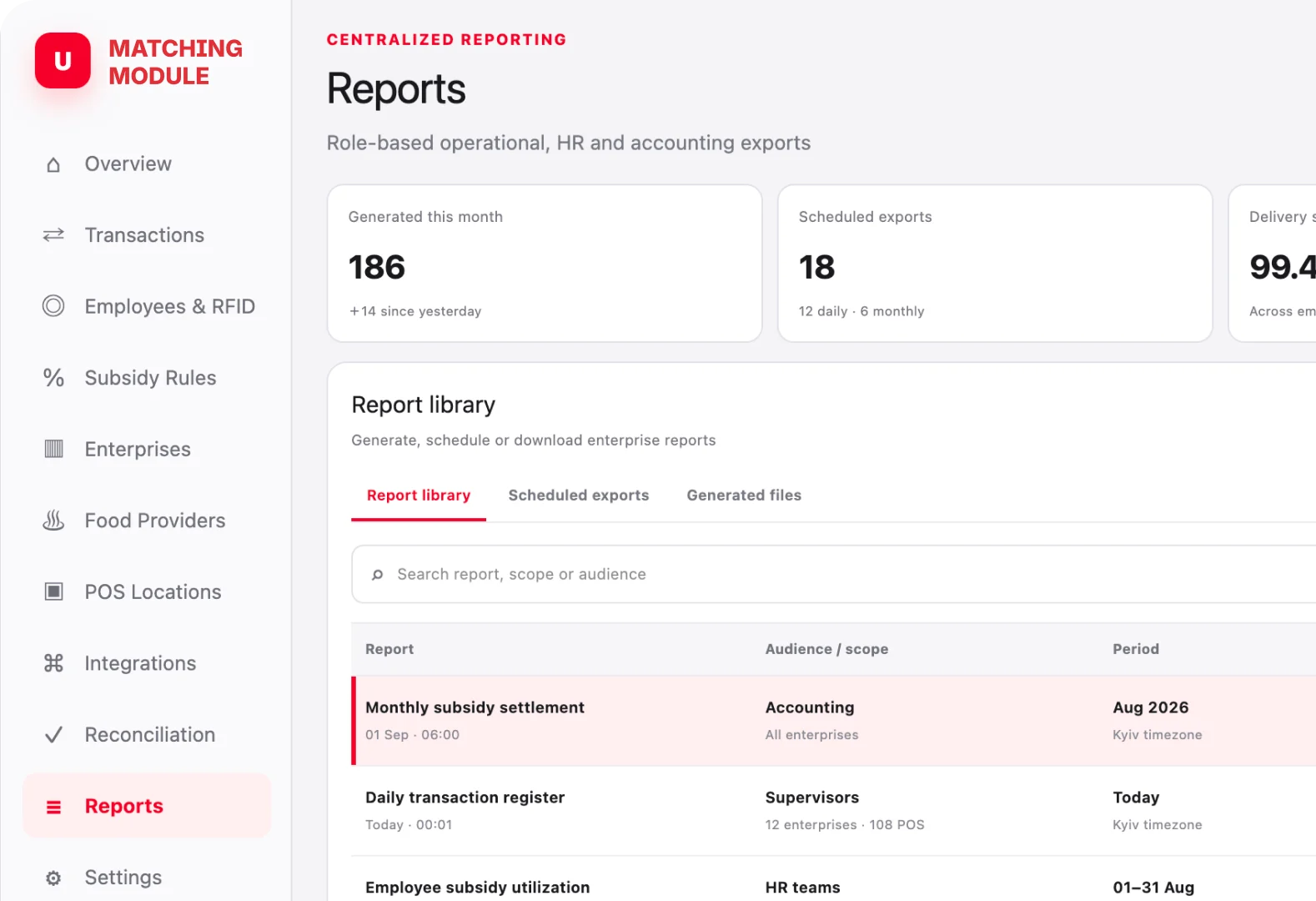 Matching Module reports screen